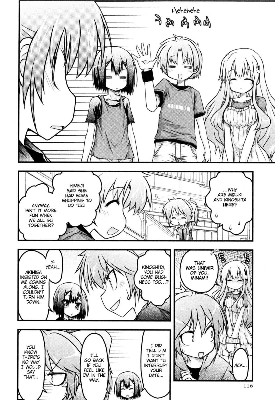 Page 2 Chapter 7 Baka & Test & Shokanjudya