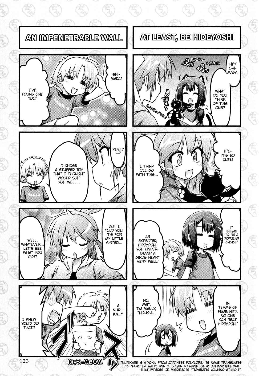 Page 9 Chapter 7 Baka & Test & Shokanjudya
