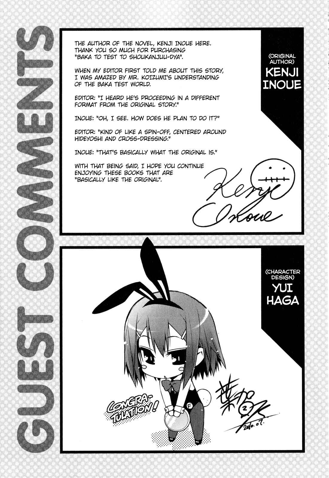 Page 18 Chapter 8 Baka & Test & Shokanjudya