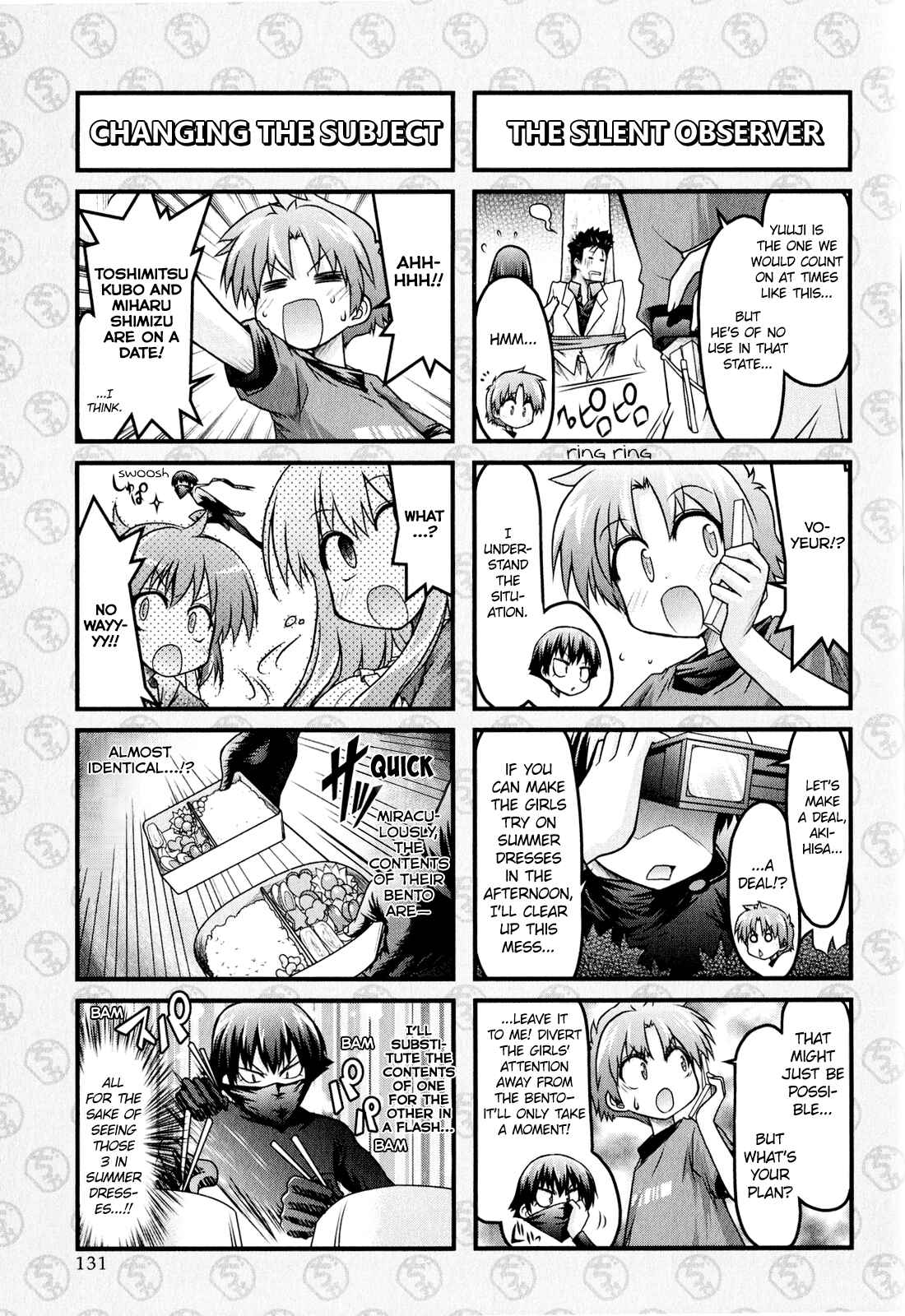 Page 5 Chapter 8 Baka & Test & Shokanjudya