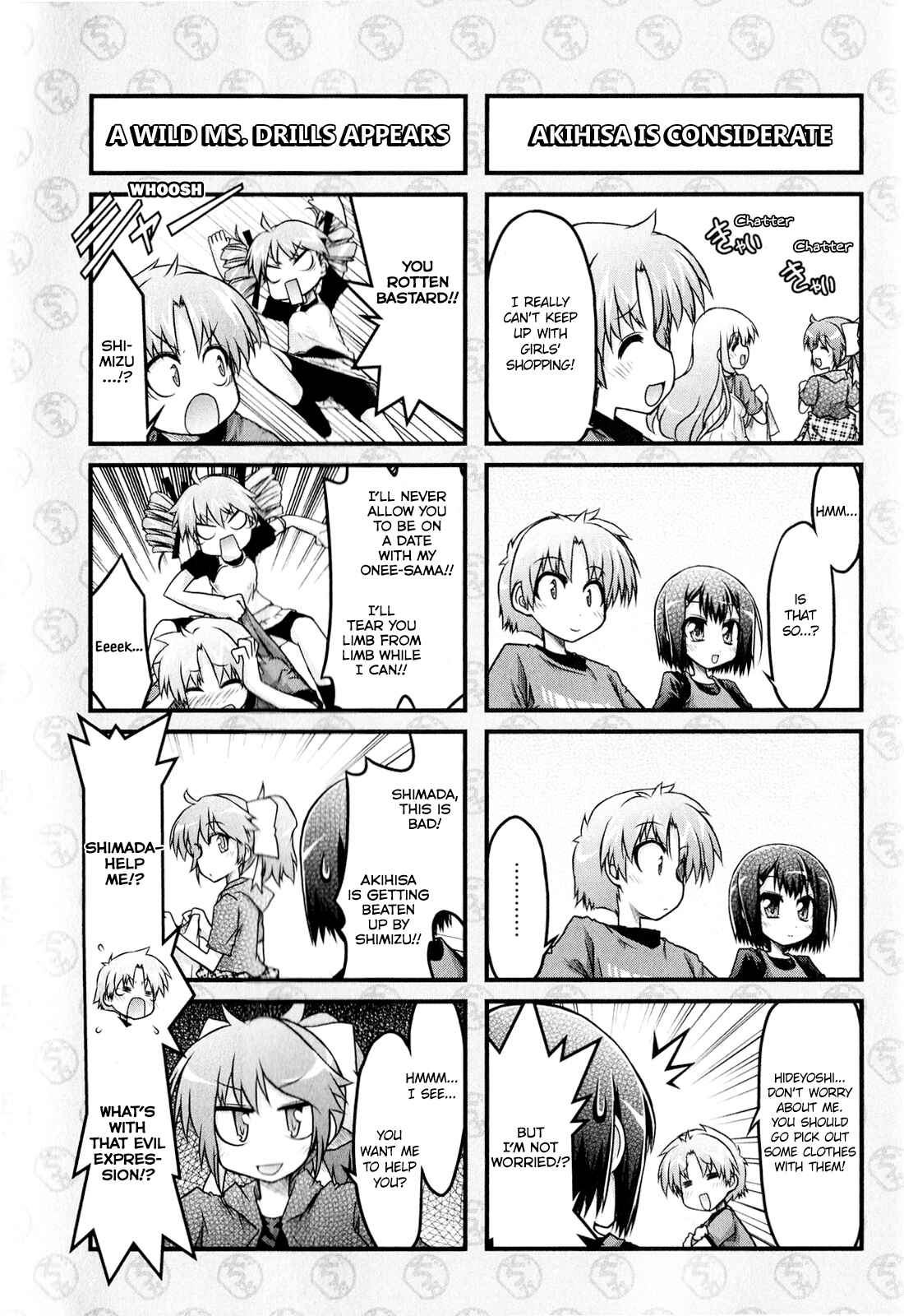 Page 9 Chapter 8 Baka & Test & Shokanjudya