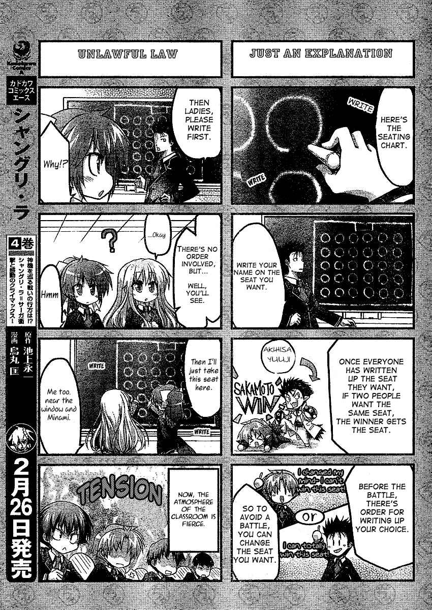 Page 11 Chapter 2 Baka & Test & Shokanjudya