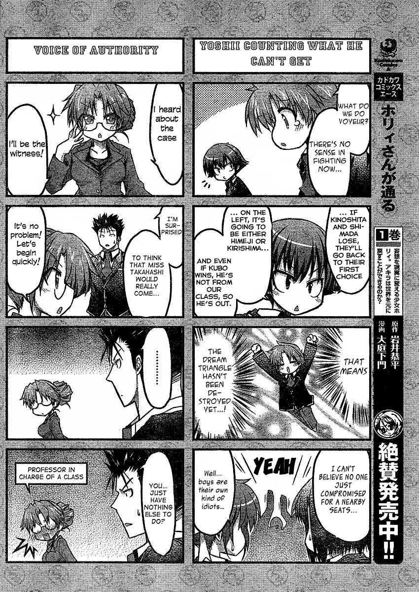 Page 14 Chapter 2 Baka & Test & Shokanjudya