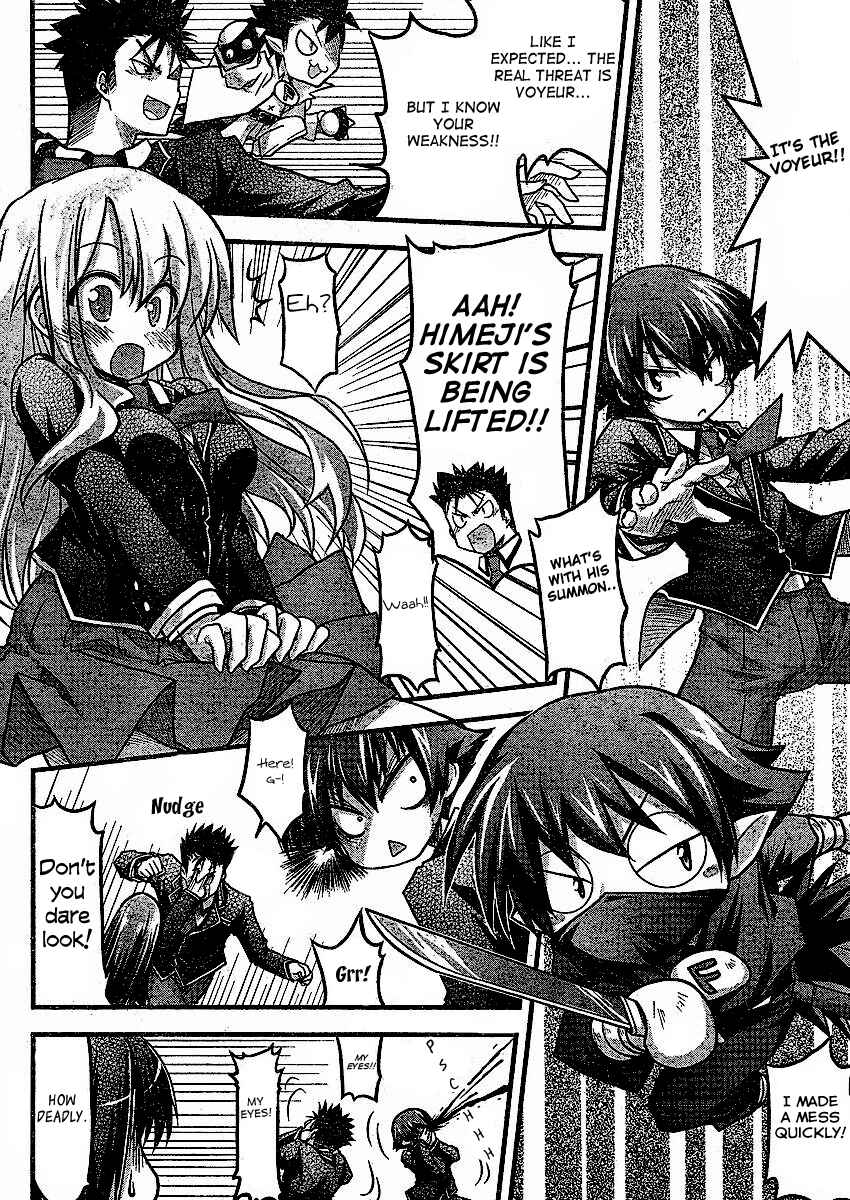 Page 16 Chapter 2 Baka & Test & Shokanjudya