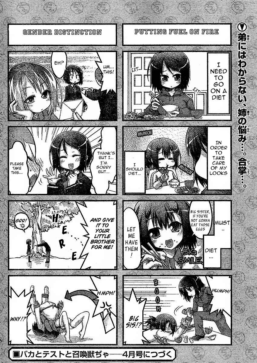 Page 24 Chapter 2 Baka & Test & Shokanjudya