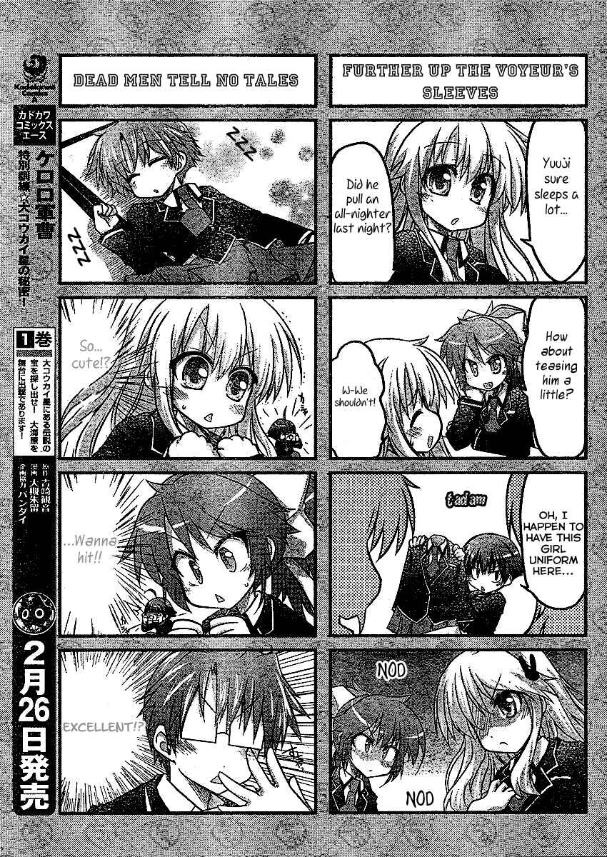 Page 7 Chapter 2 Baka & Test & Shokanjudya