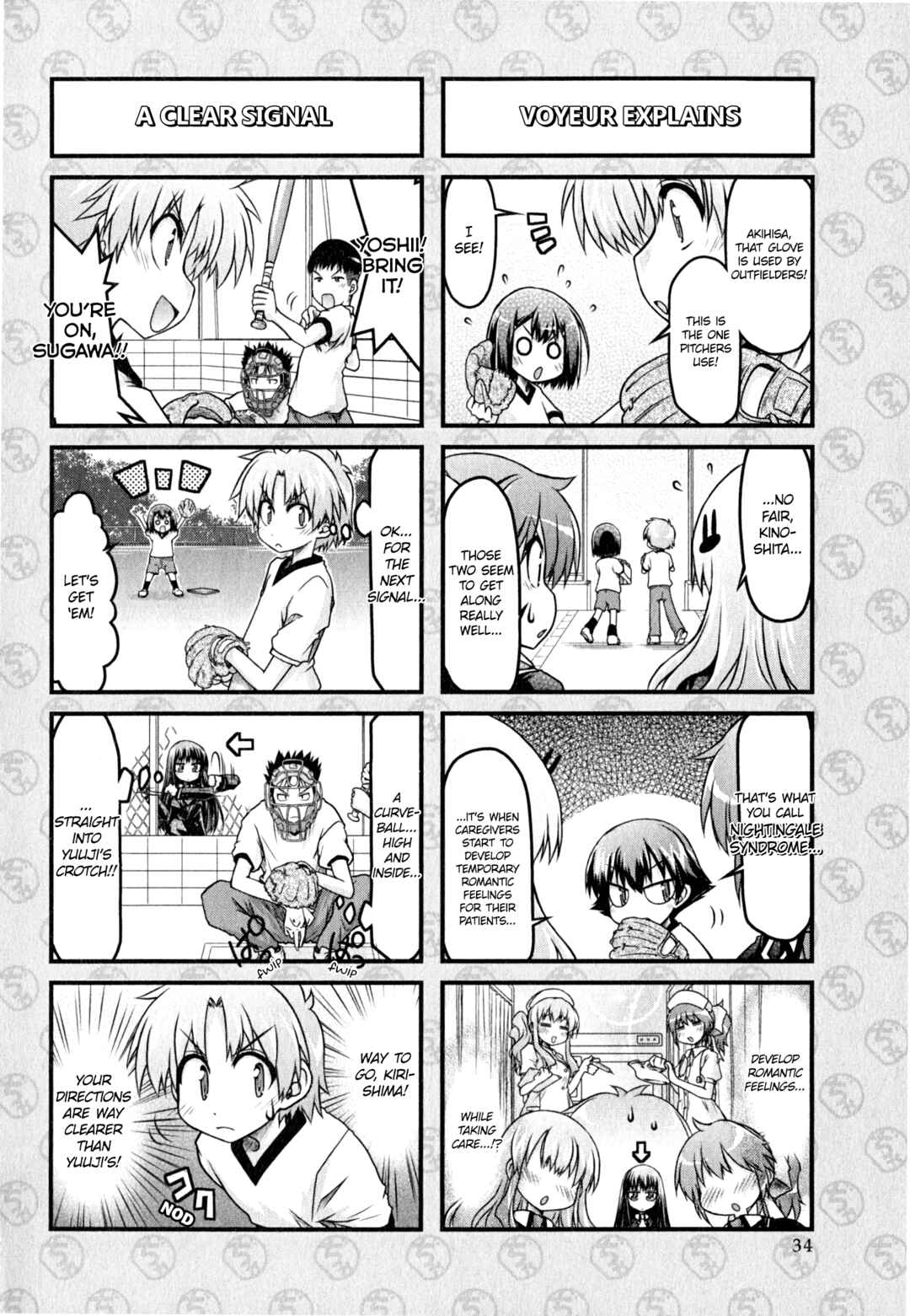 Page 2 Chapter 12 Baka & Test & Shokanjudya