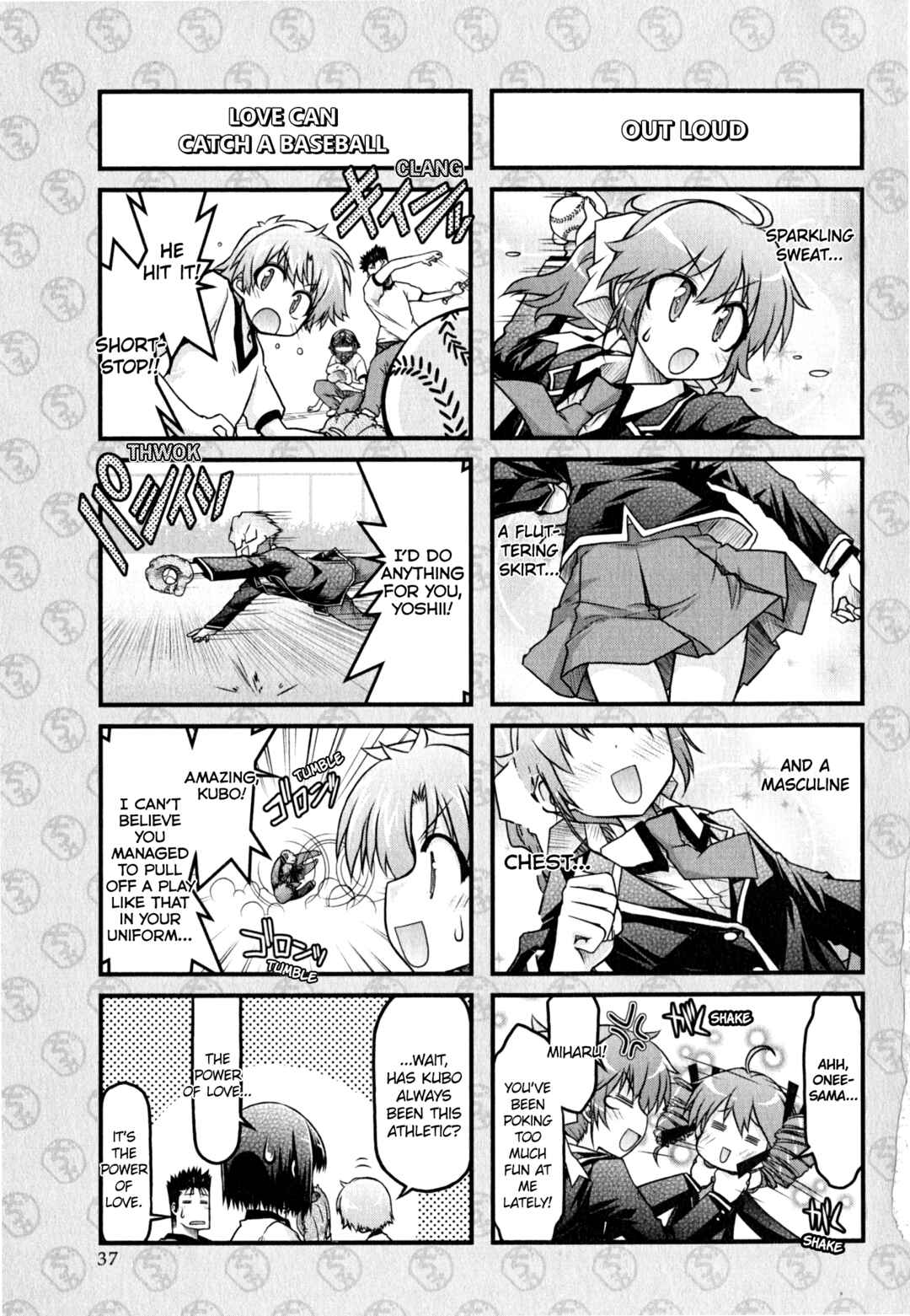 Page 5 Chapter 12 Baka & Test & Shokanjudya