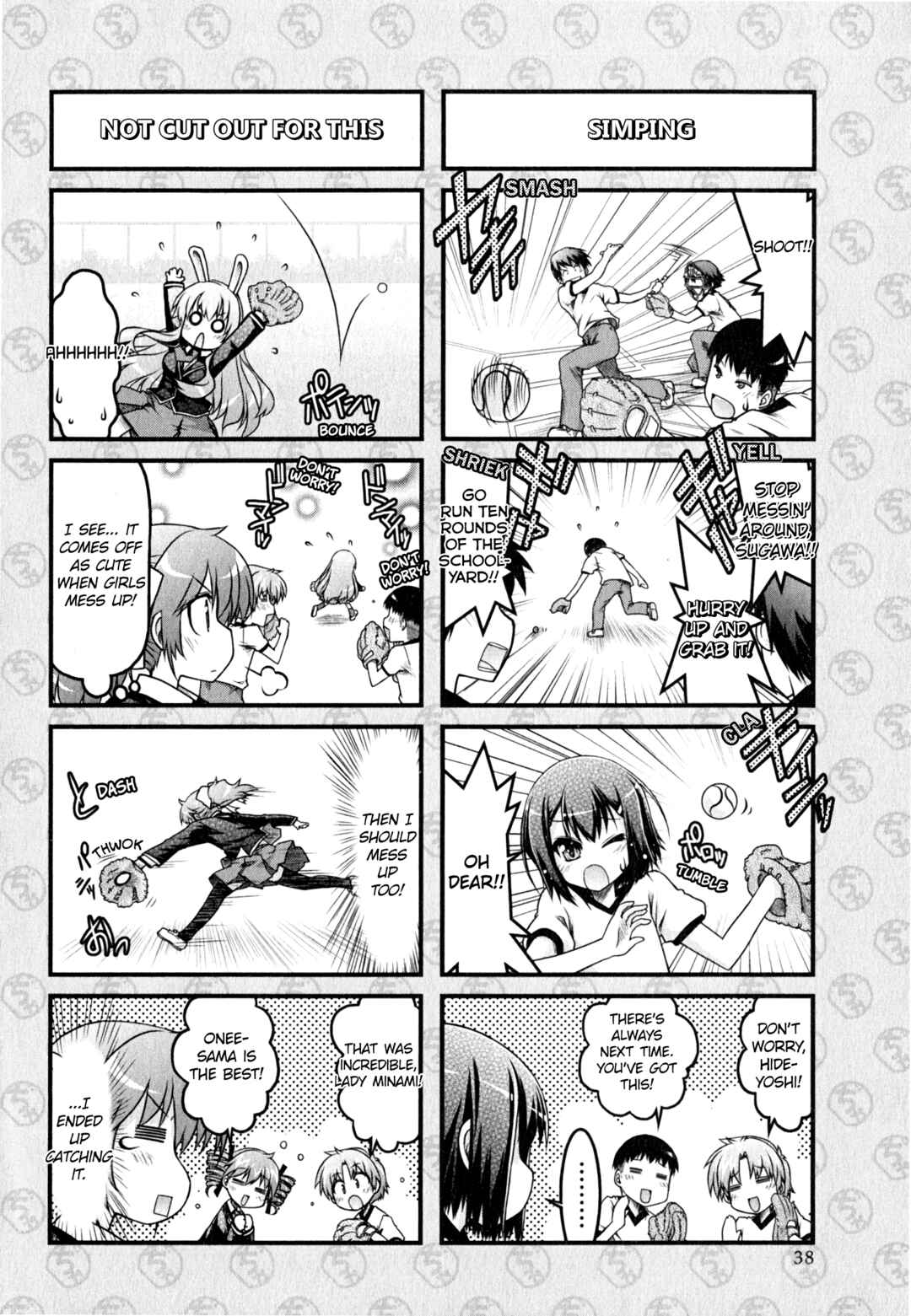 Page 6 Chapter 12 Baka & Test & Shokanjudya