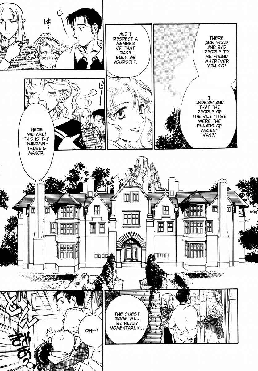 Page 15 Chapter 2 Lunar - Vane Hikuusen Monogatari