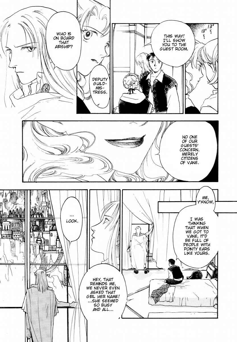 Page 17 Chapter 2 Lunar - Vane Hikuusen Monogatari