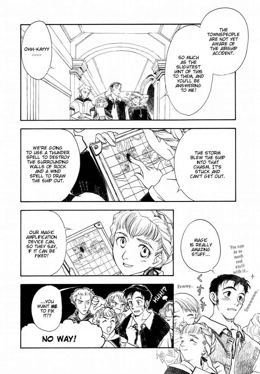 Page 24 Chapter 2 Lunar - Vane Hikuusen Monogatari