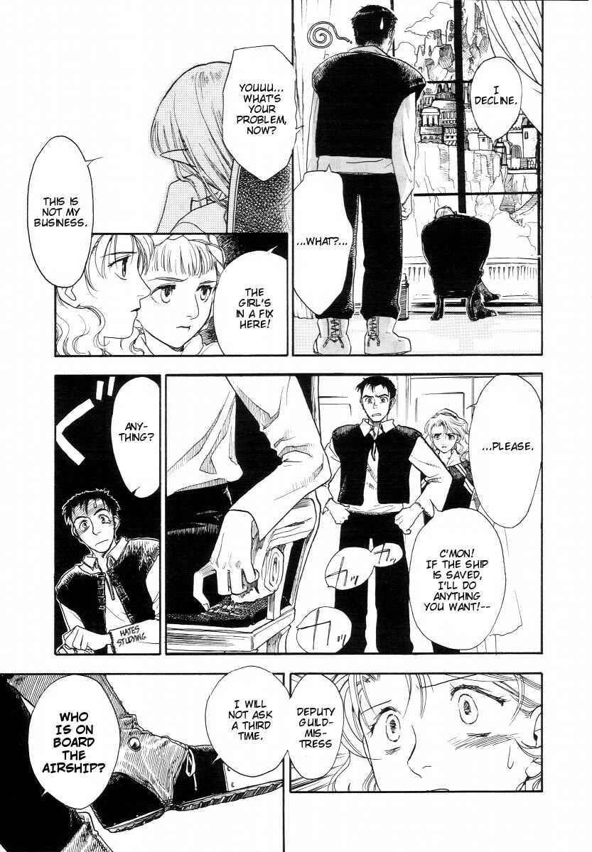 Page 25 Chapter 2 Lunar - Vane Hikuusen Monogatari
