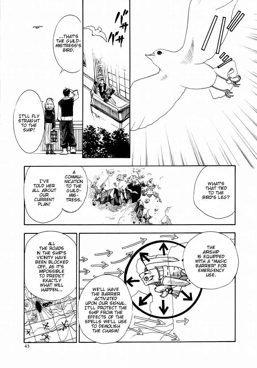 Page 27 Chapter 2 Lunar - Vane Hikuusen Monogatari