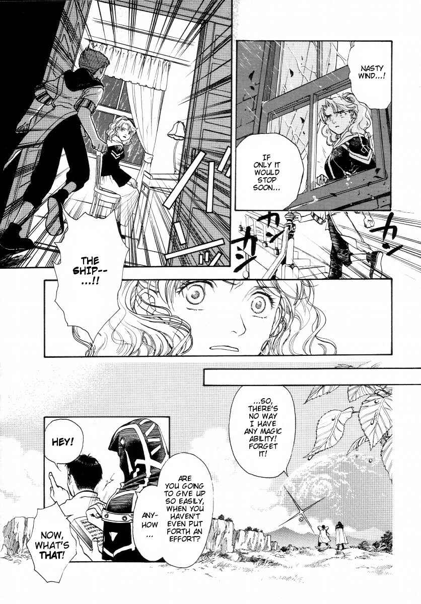 Page 3 Chapter 2 Lunar - Vane Hikuusen Monogatari