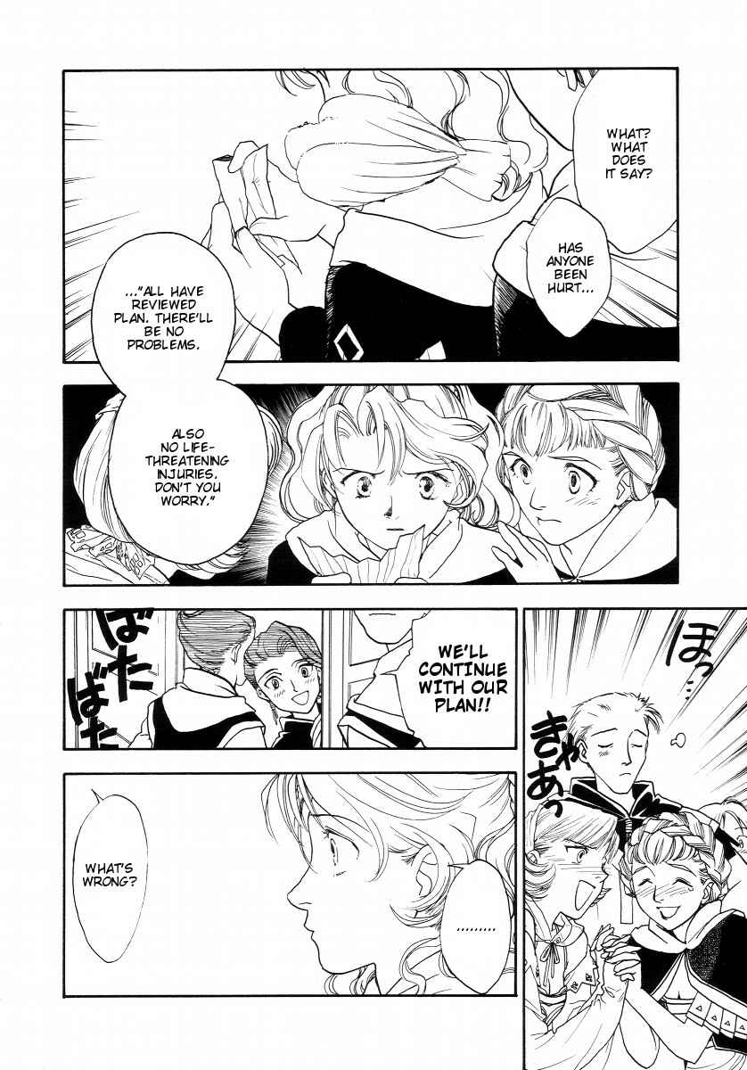Page 30 Chapter 2 Lunar - Vane Hikuusen Monogatari