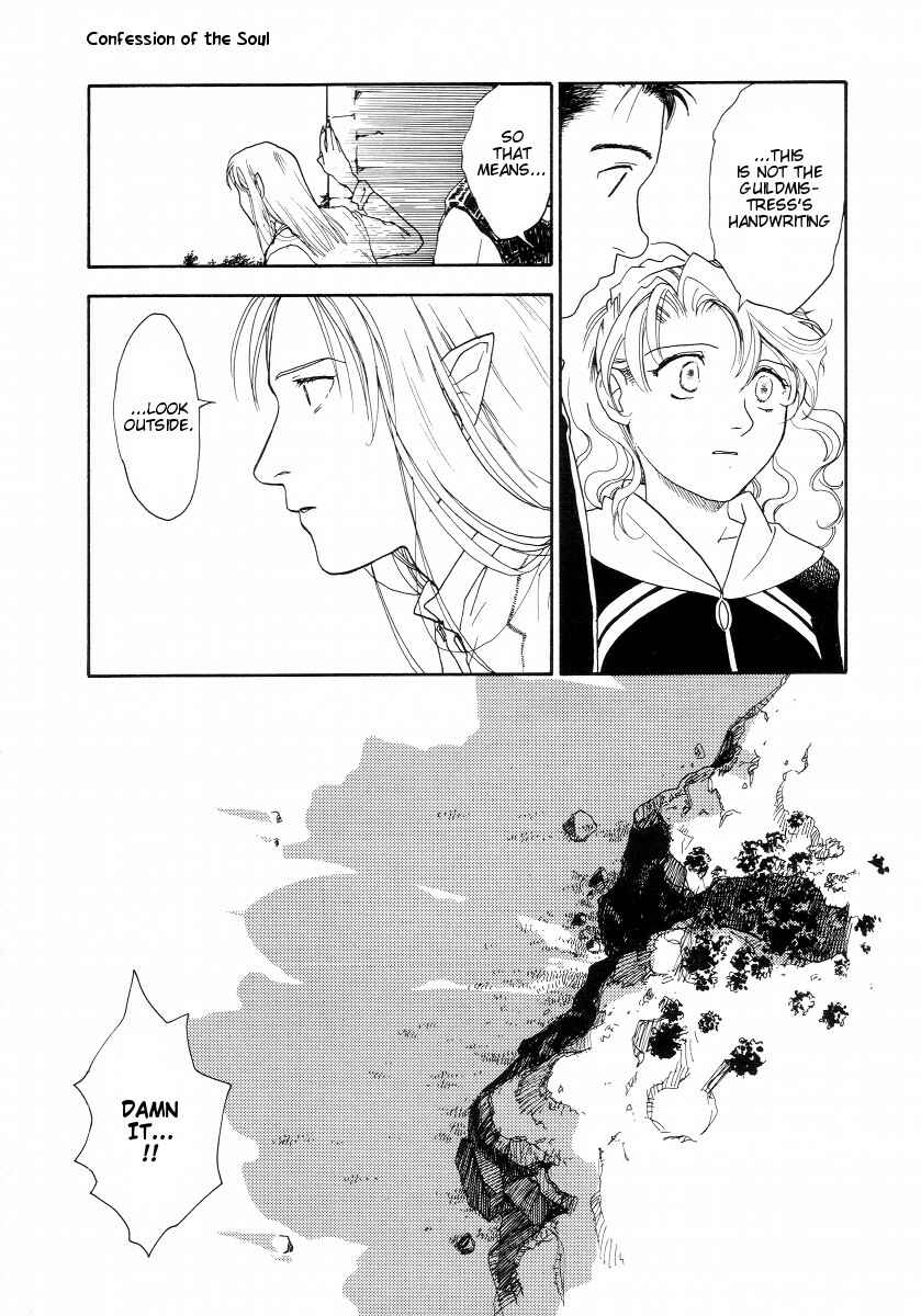 Page 31 Chapter 2 Lunar - Vane Hikuusen Monogatari
