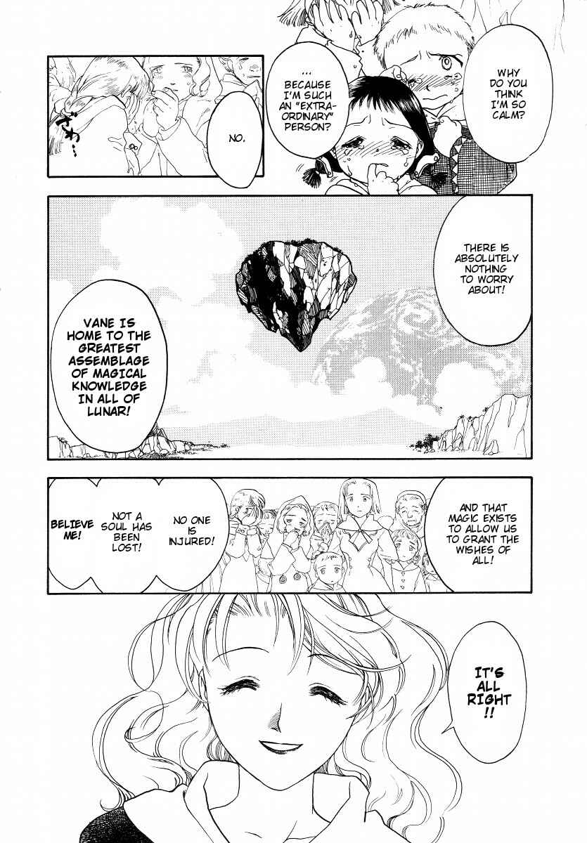 Page 34 Chapter 2 Lunar - Vane Hikuusen Monogatari