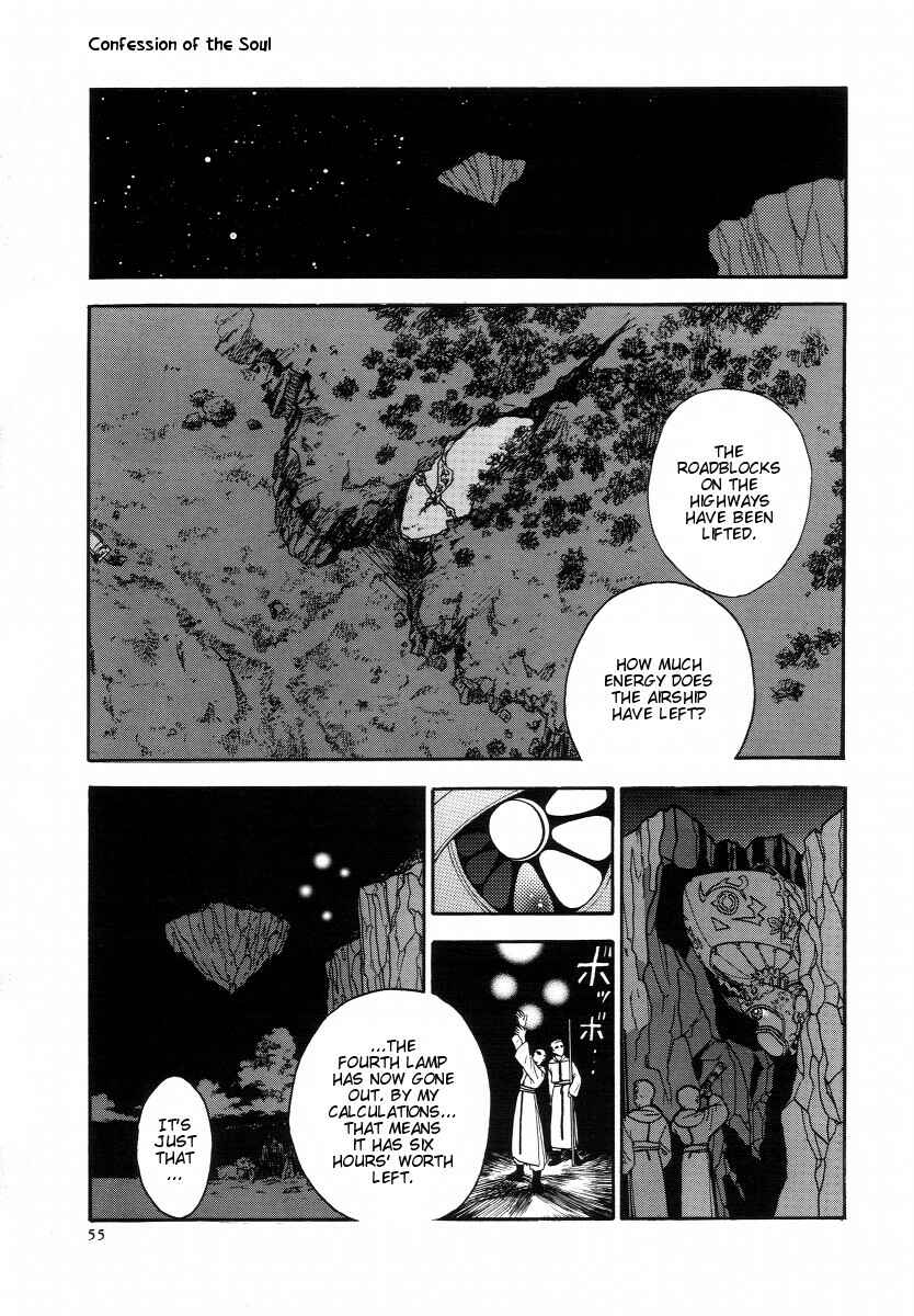 Page 39 Chapter 2 Lunar - Vane Hikuusen Monogatari