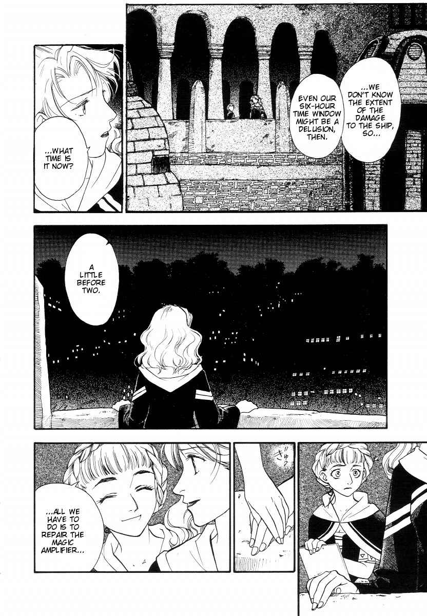Page 40 Chapter 2 Lunar - Vane Hikuusen Monogatari