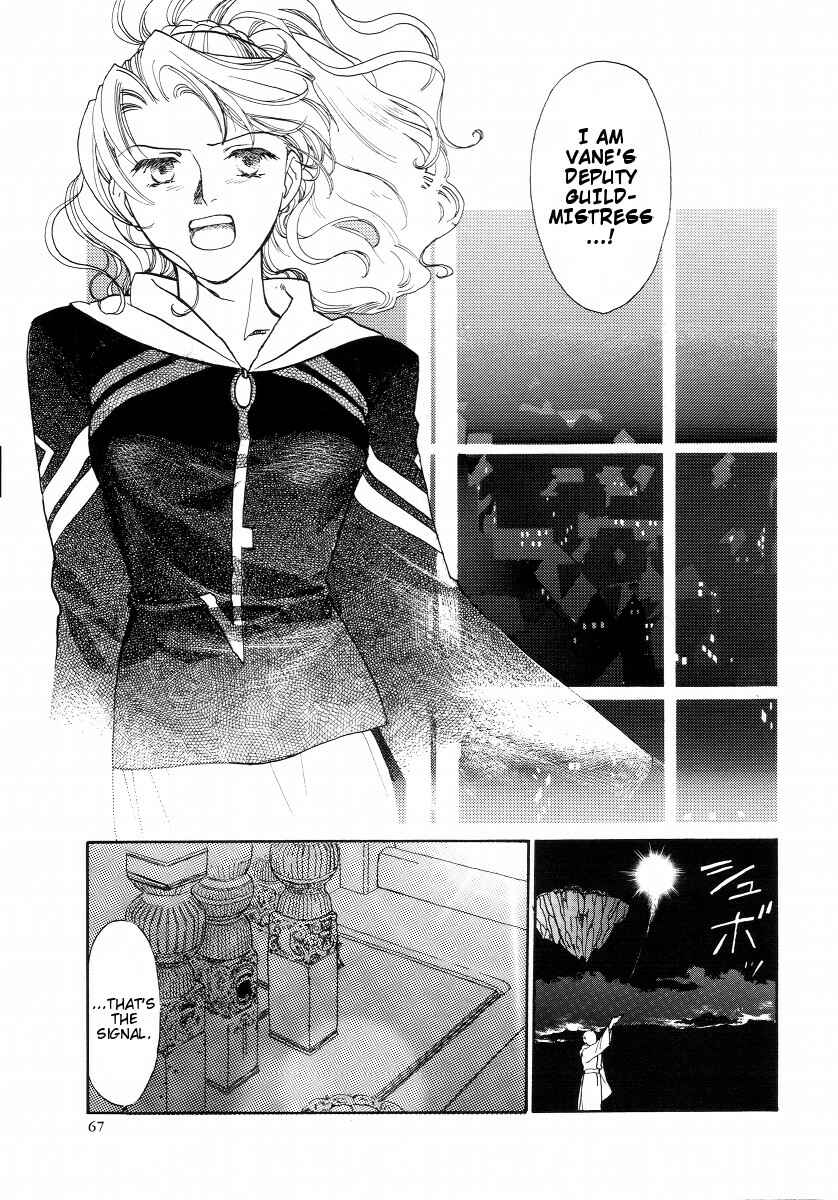Page 51 Chapter 2 Lunar - Vane Hikuusen Monogatari