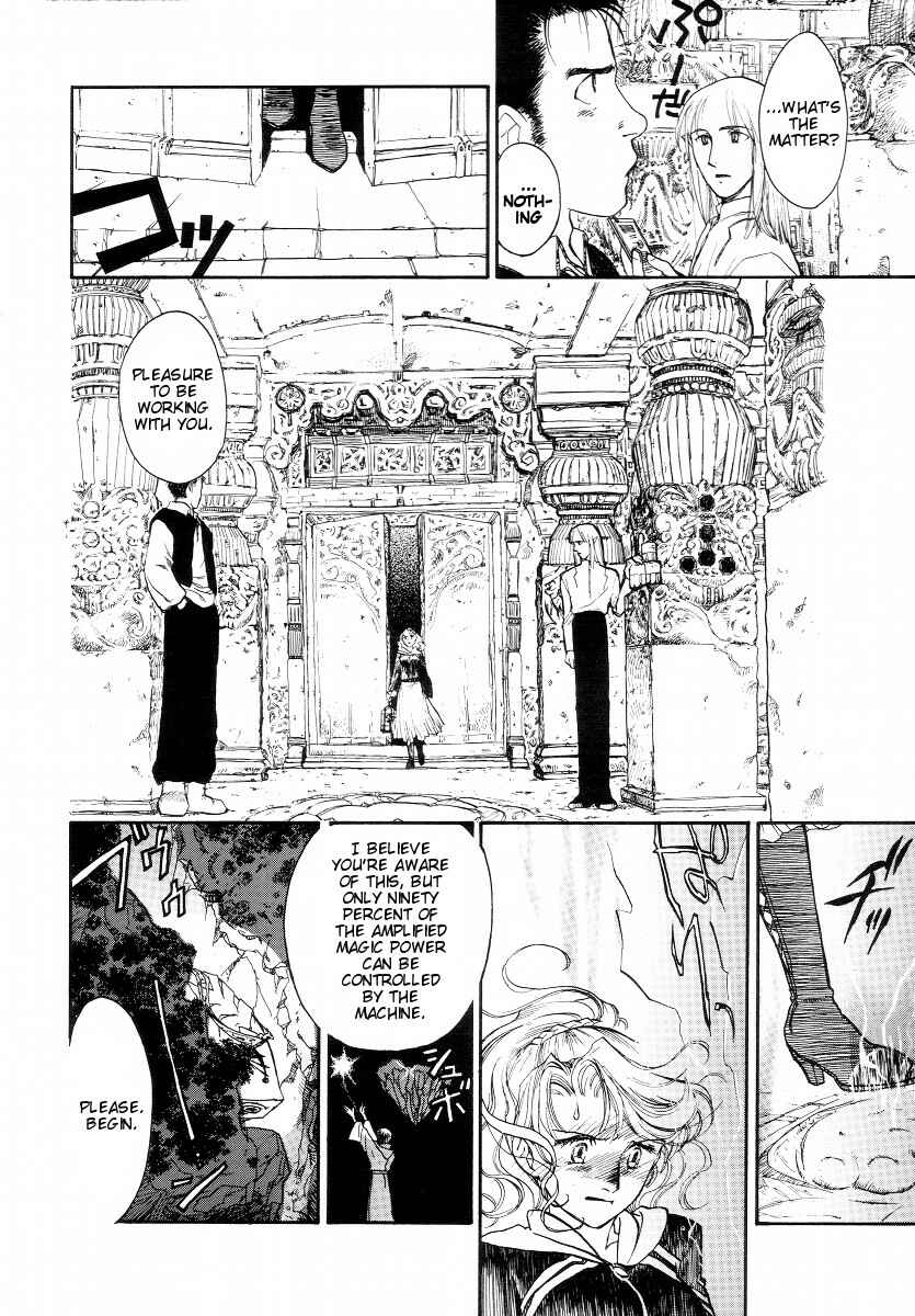 Page 52 Chapter 2 Lunar - Vane Hikuusen Monogatari