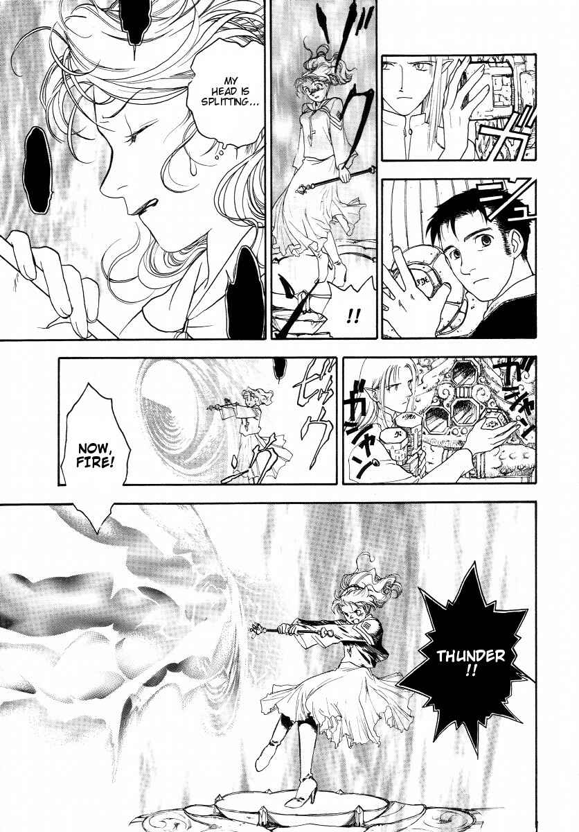 Page 53 Chapter 2 Lunar - Vane Hikuusen Monogatari