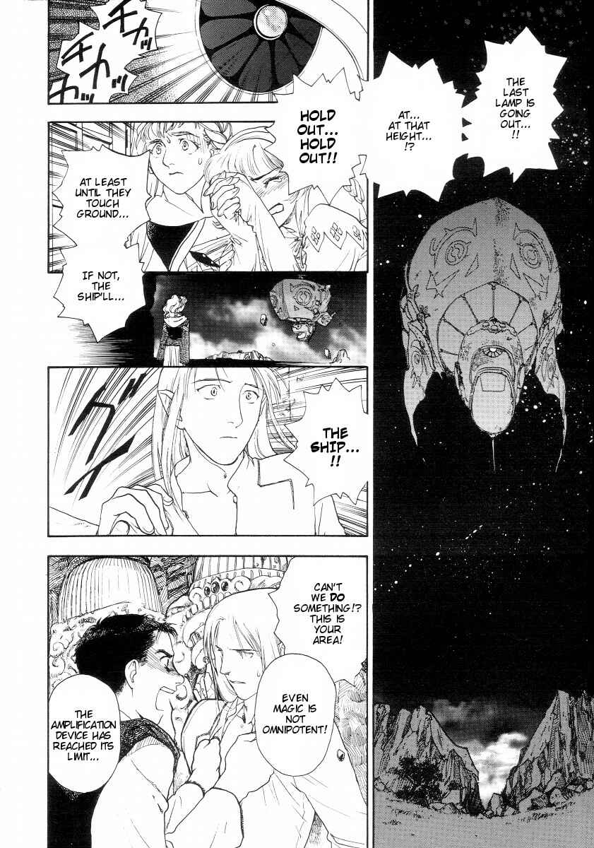 Page 59 Chapter 2 Lunar - Vane Hikuusen Monogatari
