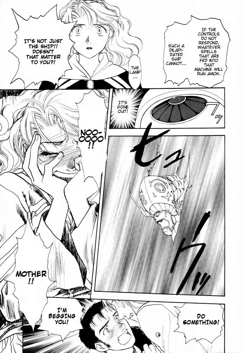 Page 60 Chapter 2 Lunar - Vane Hikuusen Monogatari