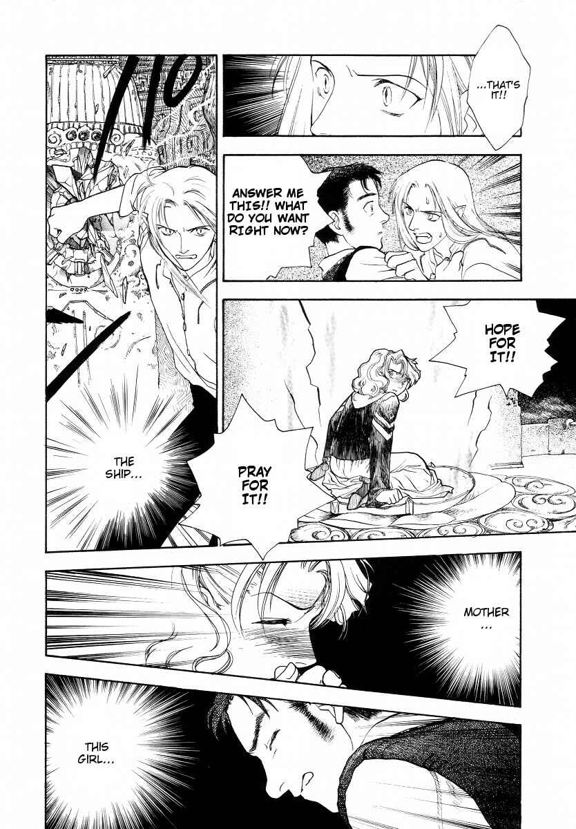 Page 61 Chapter 2 Lunar - Vane Hikuusen Monogatari