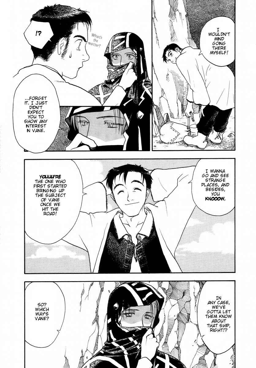 Page 7 Chapter 2 Lunar - Vane Hikuusen Monogatari