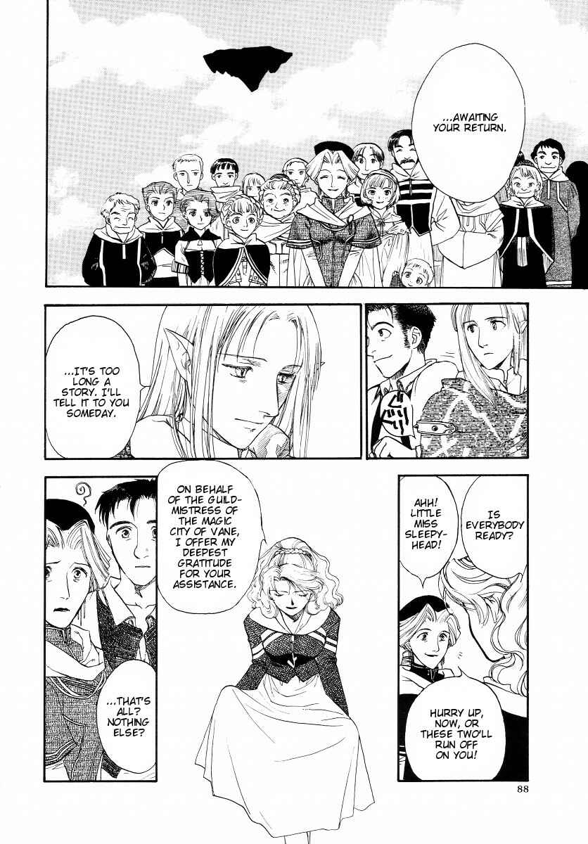 Page 71 Chapter 2 Lunar - Vane Hikuusen Monogatari