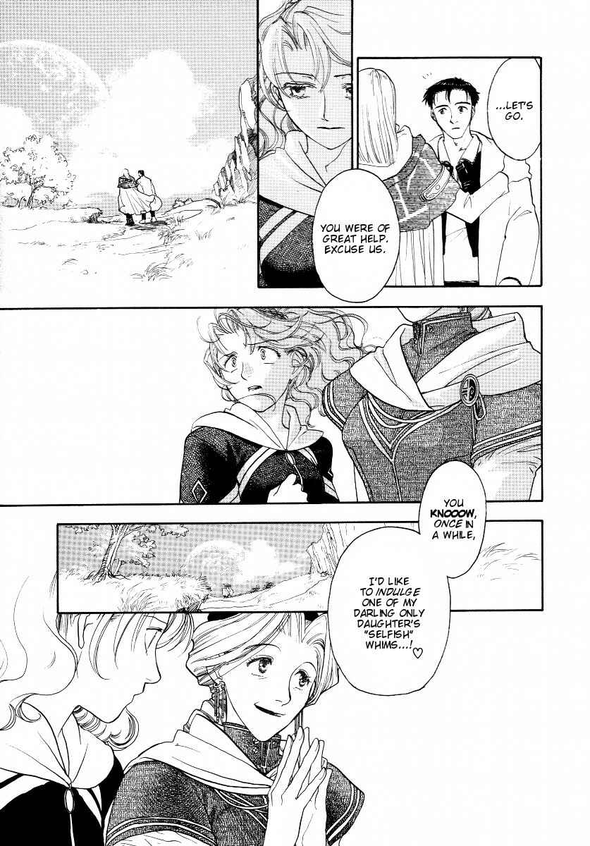 Page 72 Chapter 2 Lunar - Vane Hikuusen Monogatari