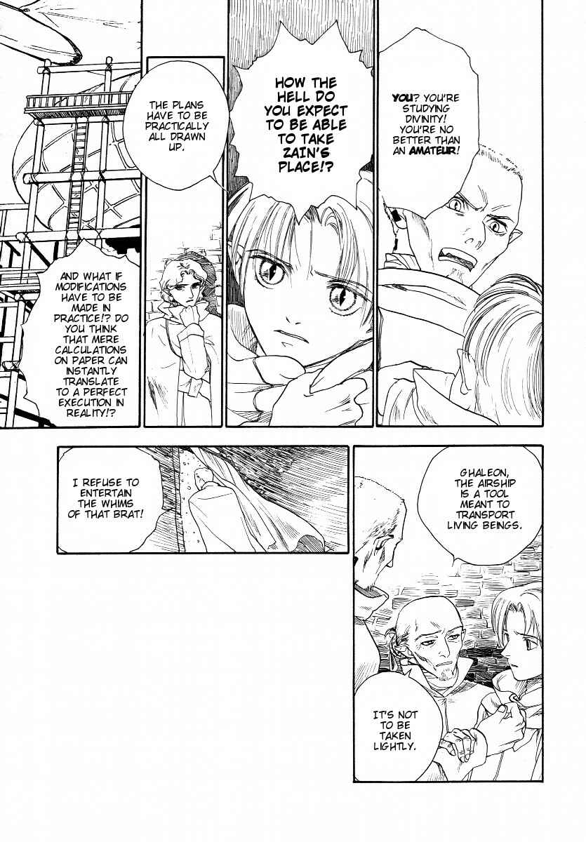 Page 12 Chapter 3 Lunar - Vane Hikuusen Monogatari