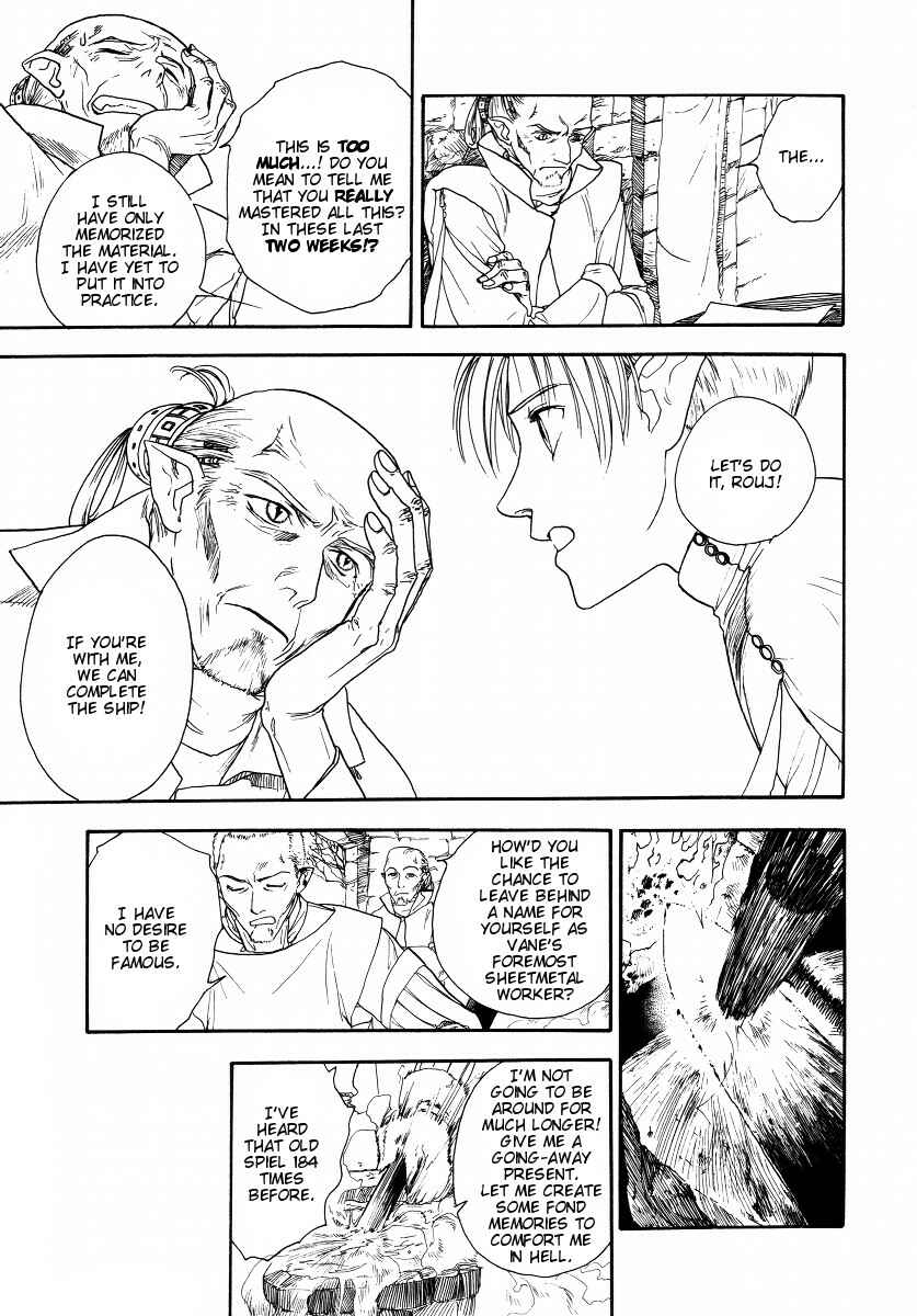 Page 20 Chapter 3 Lunar - Vane Hikuusen Monogatari