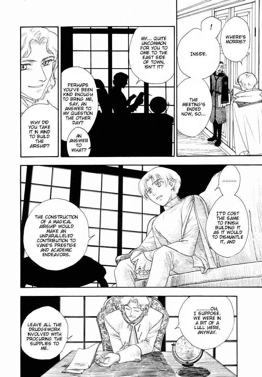 Page 21 Chapter 3 Lunar - Vane Hikuusen Monogatari