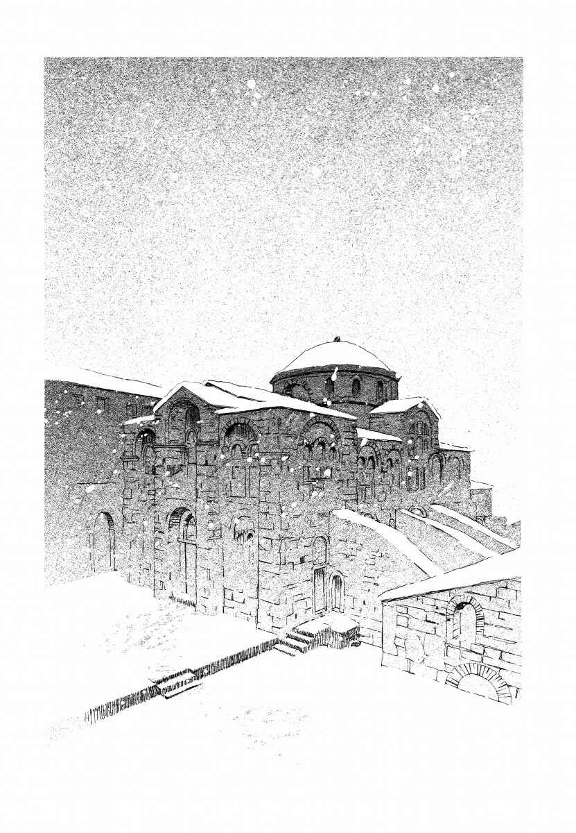 Page 3 Chapter 3 Lunar - Vane Hikuusen Monogatari