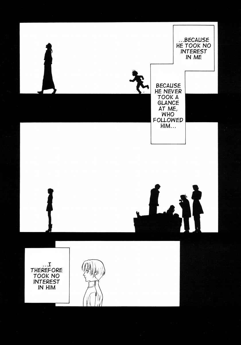 Page 33 Chapter 3 Lunar - Vane Hikuusen Monogatari