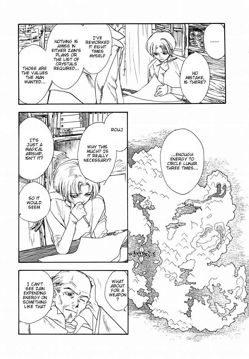 Page 39 Chapter 3 Lunar - Vane Hikuusen Monogatari