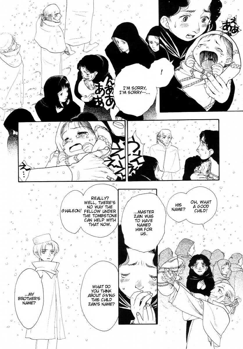 Page 5 Chapter 3 Lunar - Vane Hikuusen Monogatari