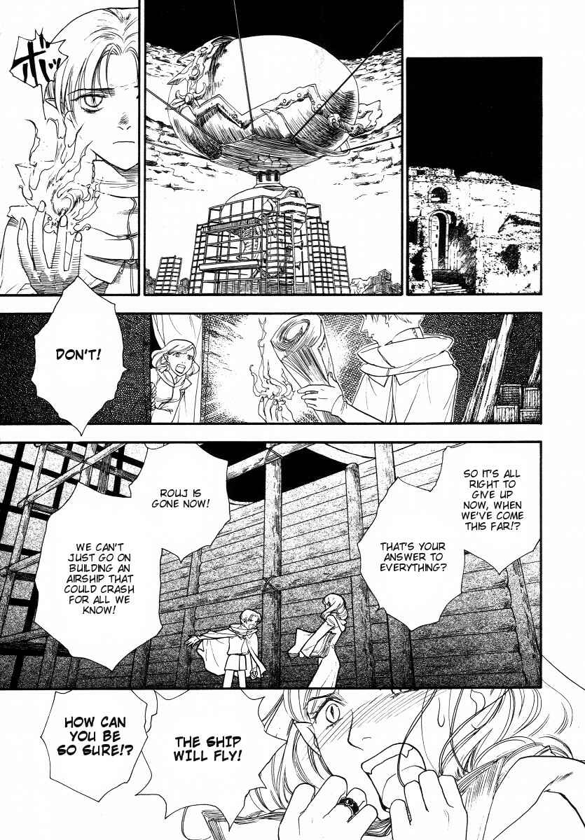 Page 54 Chapter 3 Lunar - Vane Hikuusen Monogatari