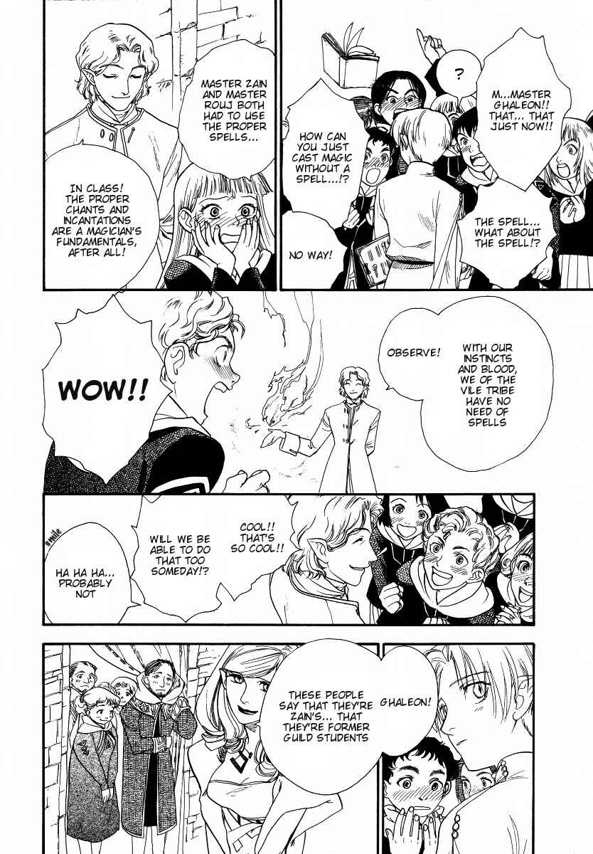 Page 59 Chapter 3 Lunar - Vane Hikuusen Monogatari