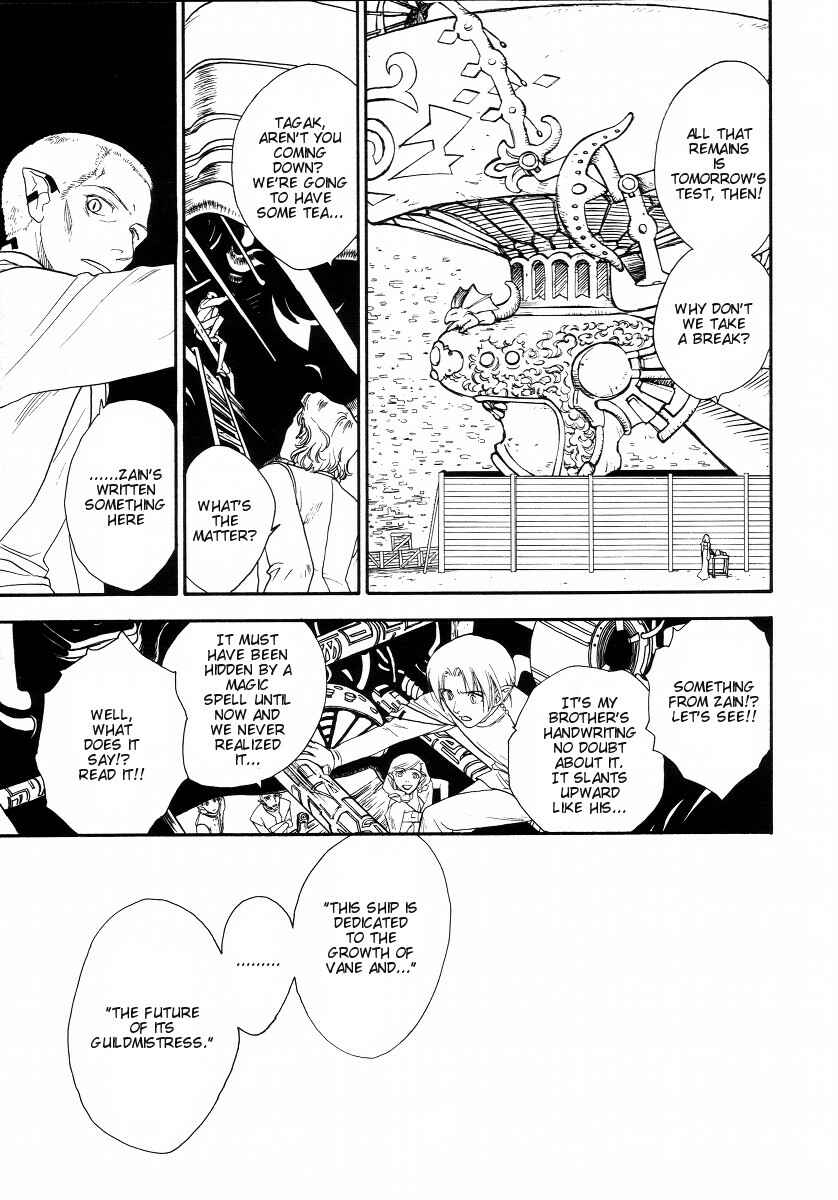 Page 68 Chapter 3 Lunar - Vane Hikuusen Monogatari