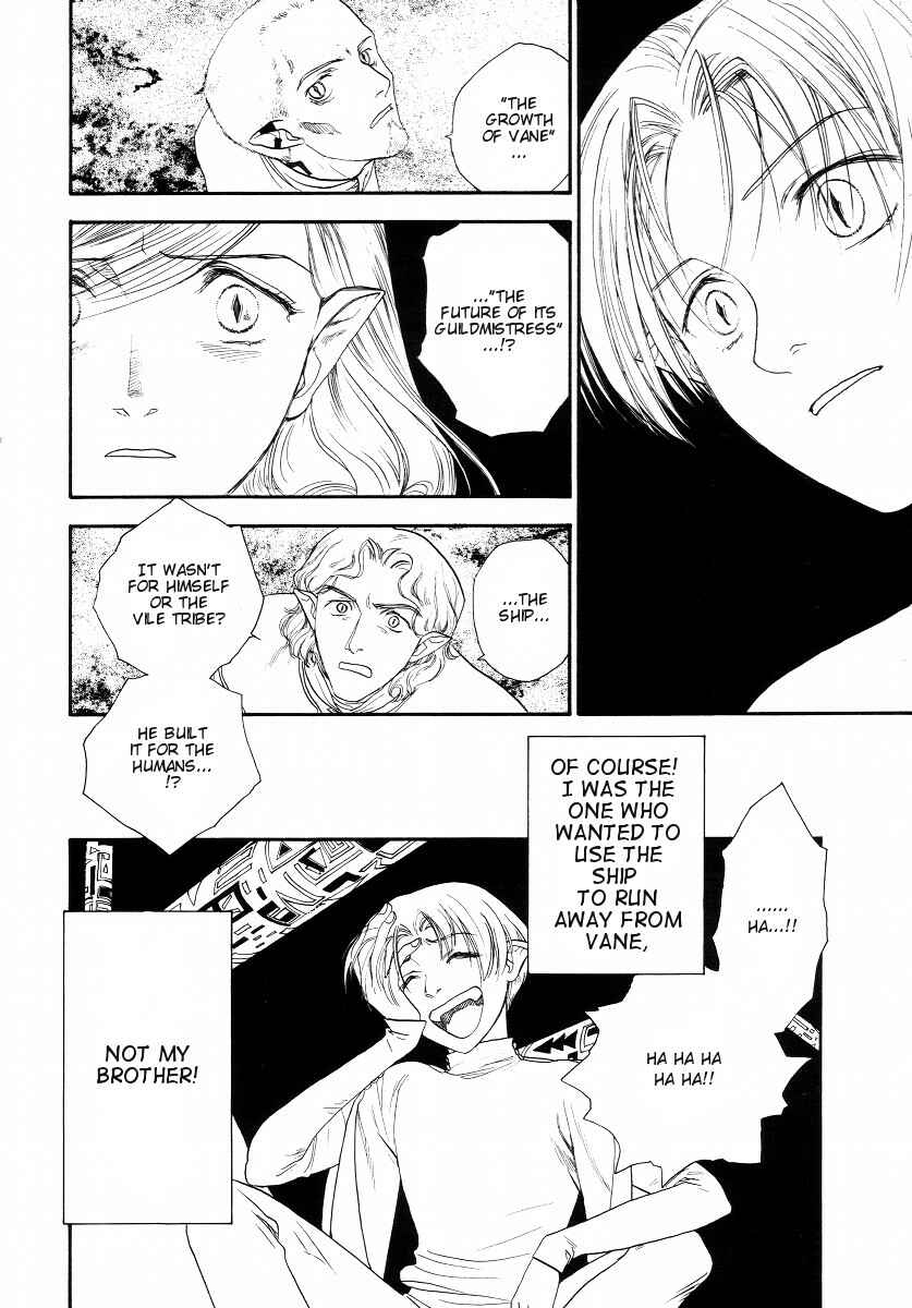 Page 69 Chapter 3 Lunar - Vane Hikuusen Monogatari
