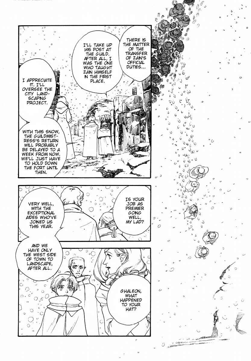 Page 7 Chapter 3 Lunar - Vane Hikuusen Monogatari