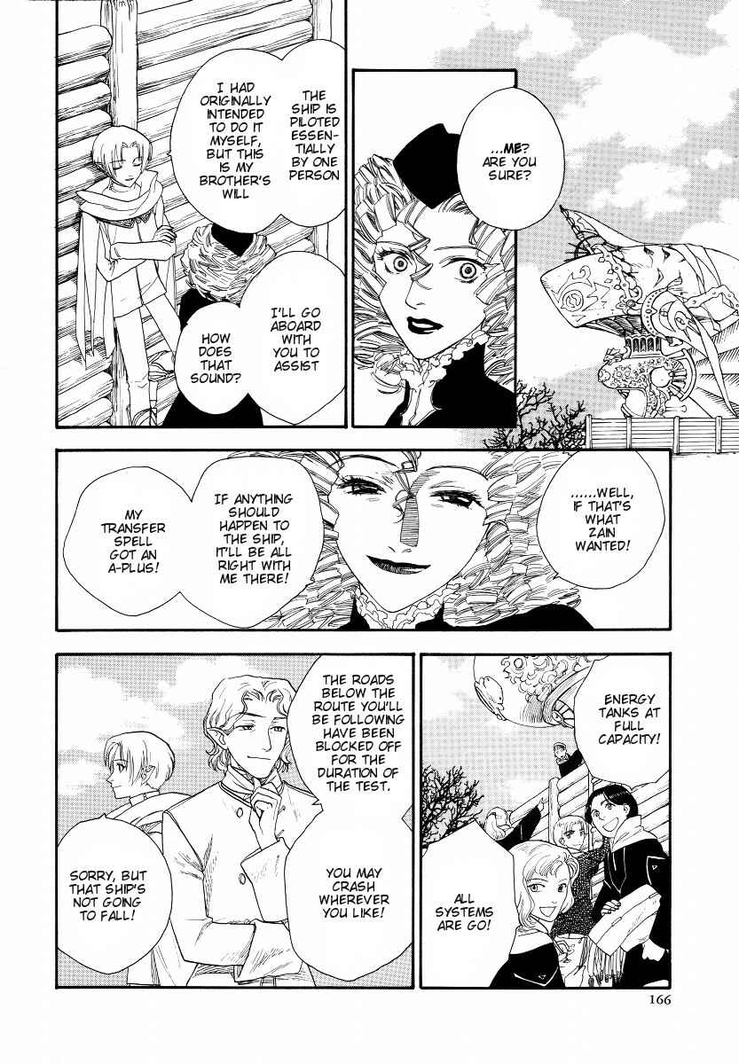 Page 73 Chapter 3 Lunar - Vane Hikuusen Monogatari