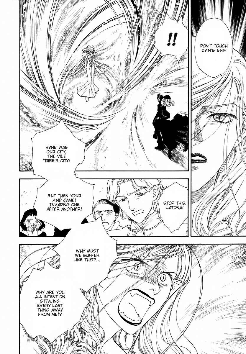 Page 75 Chapter 3 Lunar - Vane Hikuusen Monogatari