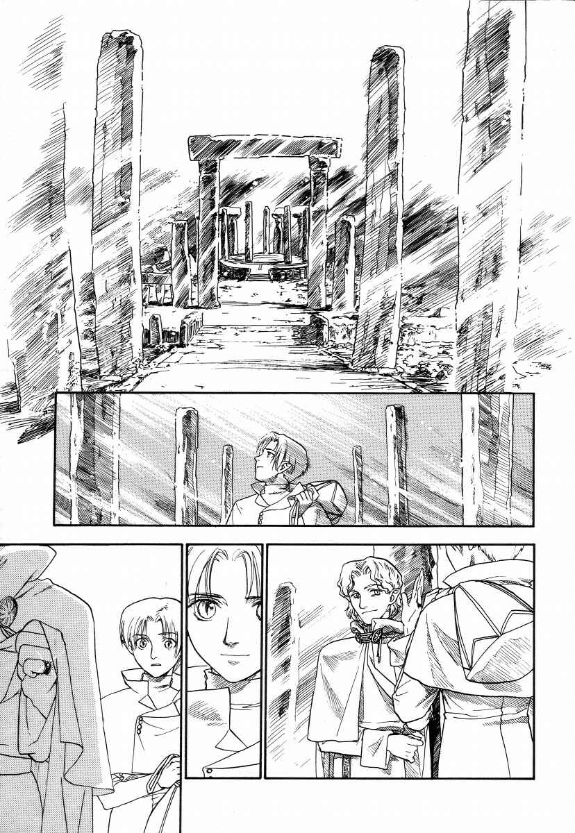 Page 91 Chapter 3 Lunar - Vane Hikuusen Monogatari