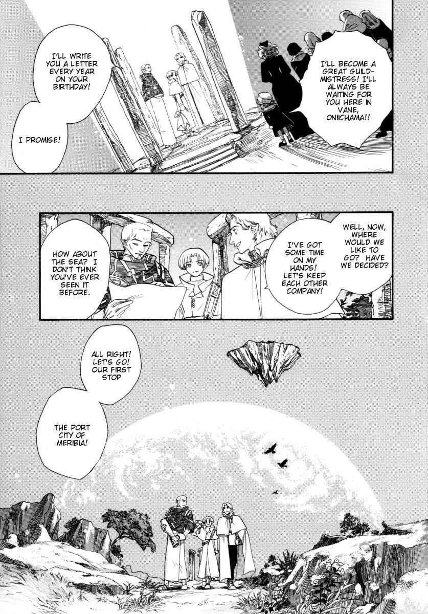 Page 95 Chapter 3 Lunar - Vane Hikuusen Monogatari