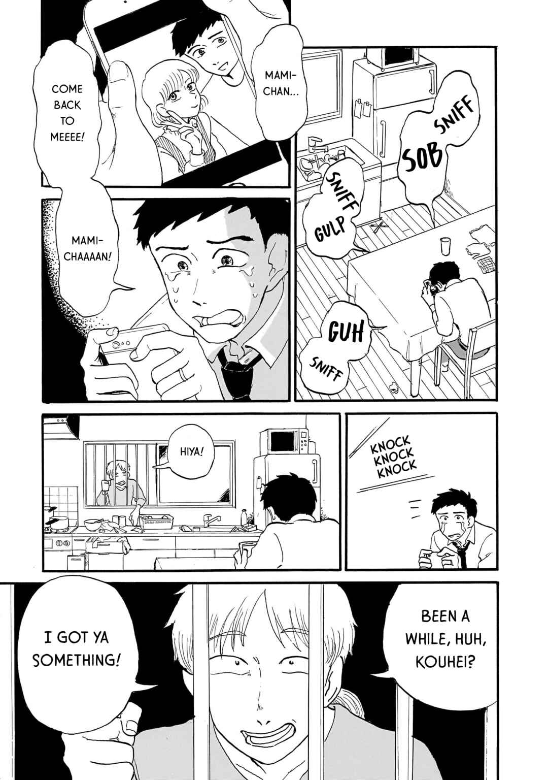 Page 1 Chapter 2 Ningyo no Meuniere: Shiba Yuki Sakuhinshuu
